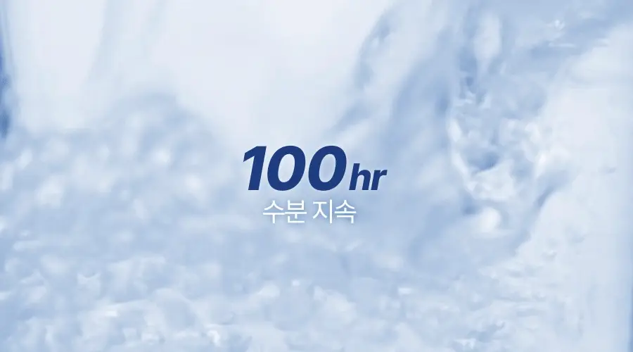 [모공/수분] 메디필 히알루론산 레이어 물톡스 크림 50g 더블 기획 상세페이지 17